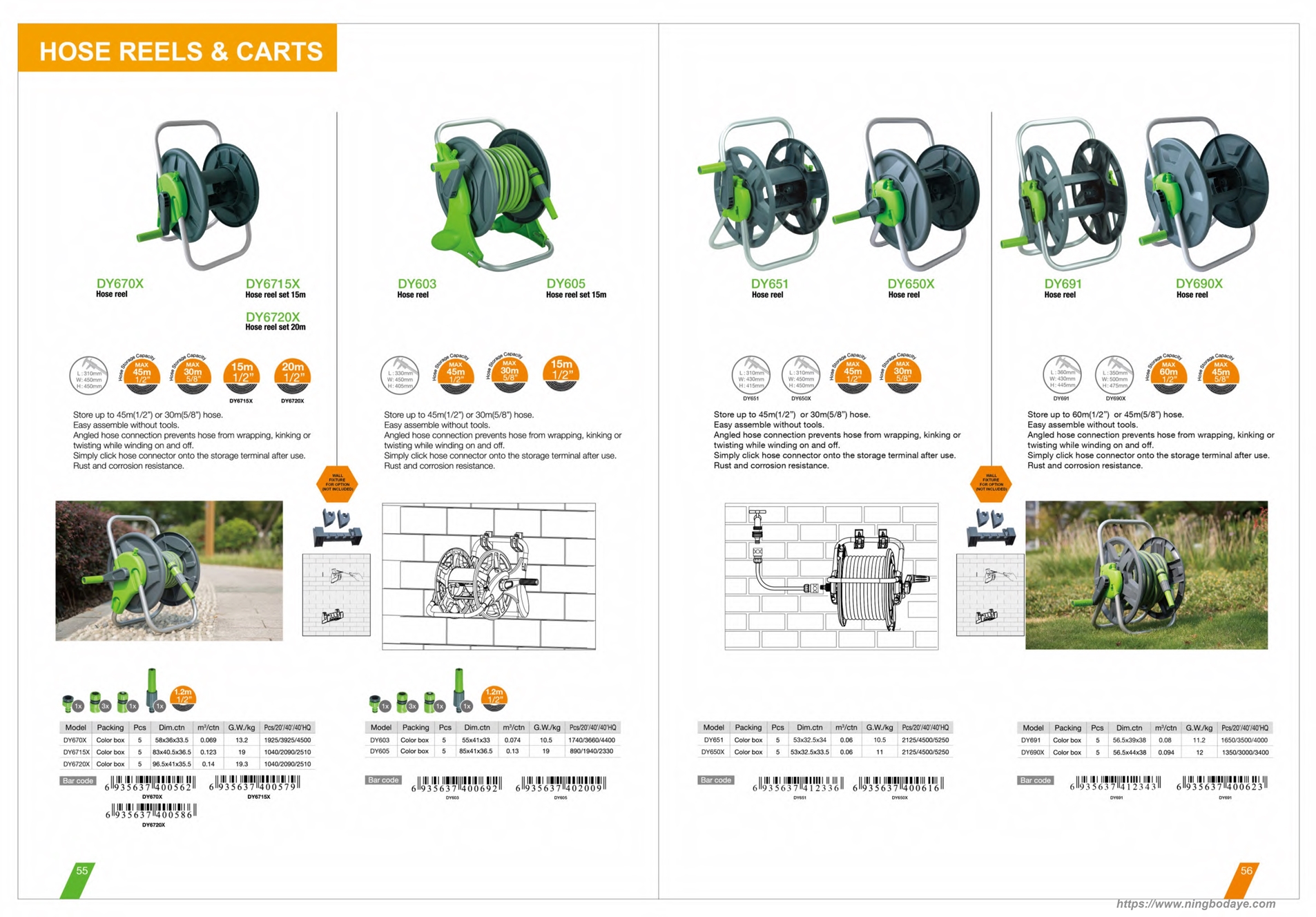 gardening tool storage hose connector PDF Catalogue